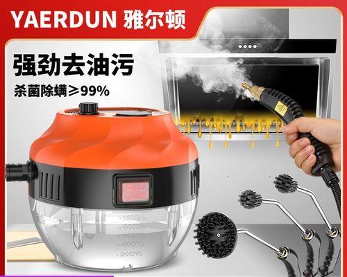 怎么快速清洗抽油烟机？有效步骤和技巧是什么？  第2张