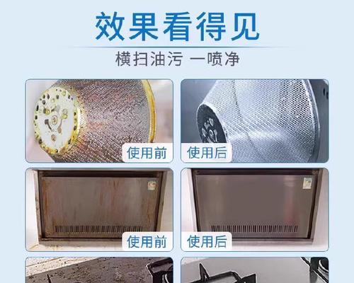 怎么快速清洗抽油烟机？有效步骤和技巧是什么？  第3张