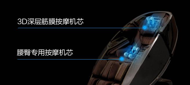 按摩椅靠背不转怎么办？如何快速修复？  第3张