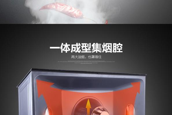 油烟机通电后不抽风怎么办？修理步骤有哪些？  第1张