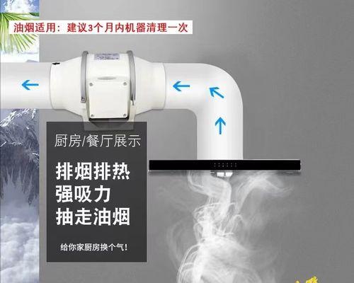 油烟机通电后不抽风怎么办？修理步骤有哪些？  第2张