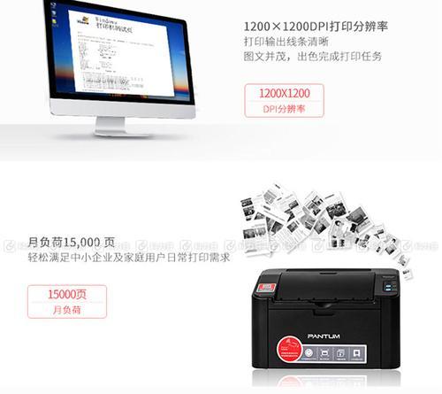 晨光打印机进纸失败是什么原因？如何解决？  第3张