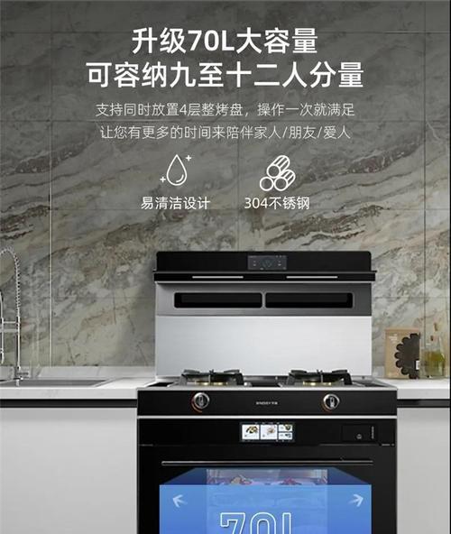 集成灶自动停止工作？可能的原因有哪些？  第3张