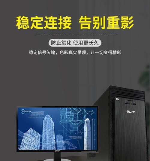 家用投影仪出现重影是什么原因？如何解决？  第1张