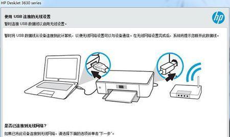 无线打印机清晰度怎么设置？如何调整以获得最佳打印效果？  第1张