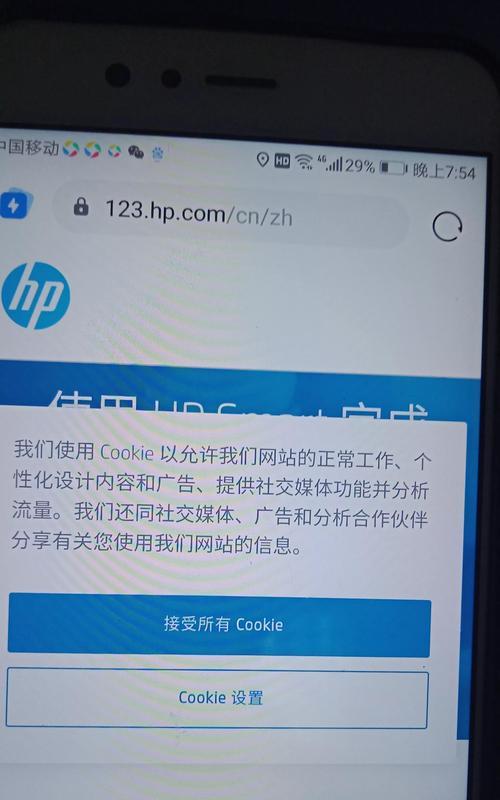 无线打印机清晰度怎么设置？如何调整以获得最佳打印效果？  第2张