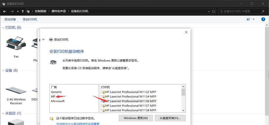 打印机无法打印是什么原因？如何快速诊断和解决？  第2张