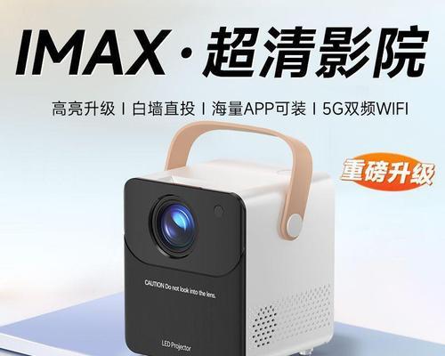 投影仪墙面处理需要注意什么？如何正确进行墙面处理？  第1张