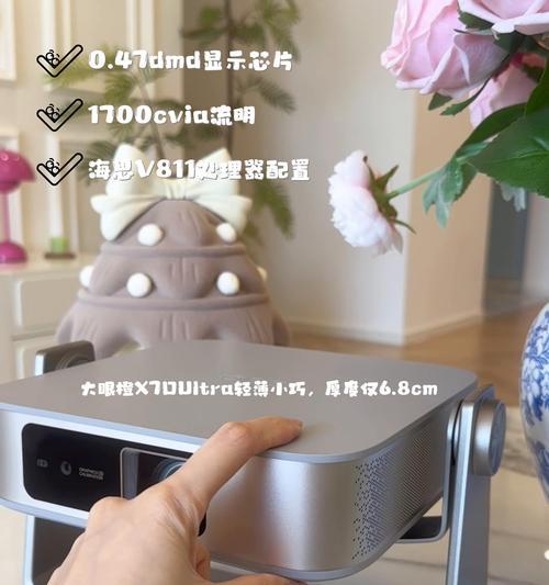 投影仪墙面处理需要注意什么？如何正确进行墙面处理？  第2张