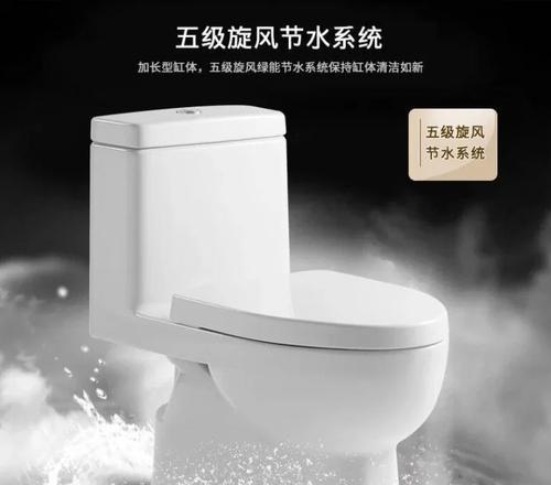 科勒马桶上水不停是什么原因？如何快速解决？  第1张