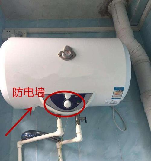 热水器漏电了怎么办？检查步骤和预防措施是什么？  第2张