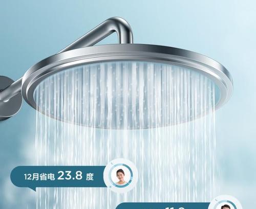 热水器漏电了怎么办？检查步骤和预防措施是什么？  第3张