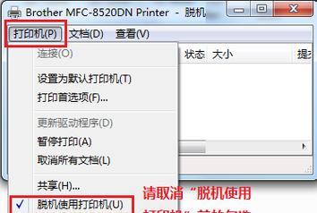 打印机屏幕损坏了怎么办？修复步骤和成本是多少？  第1张