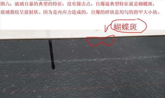 集成灶挡风玻璃自爆了怎么办？如何快速解决？  第3张