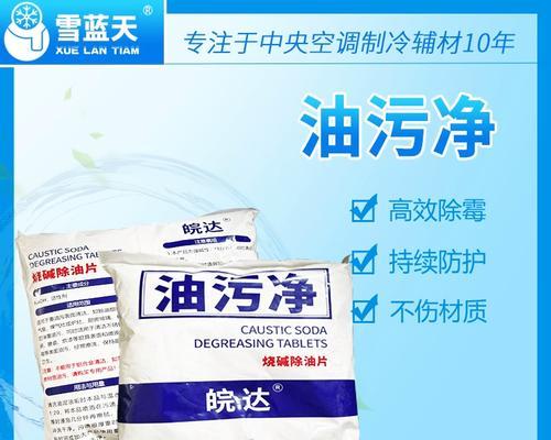 抽油烟机风扇清洗方法是什么？多久需要清洗一次？  第3张