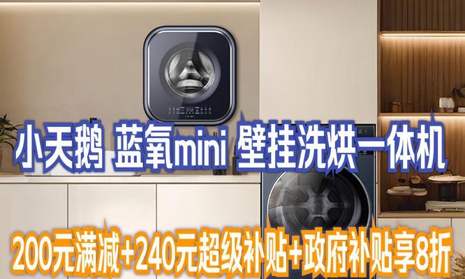 如何清洗自动洗衣机？清洗过程中需要注意哪些问题？  第3张