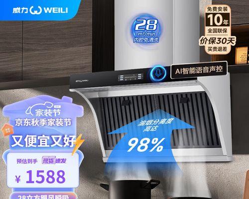 脱排油烟机清洗油烟的正确方法是什么？  第1张
