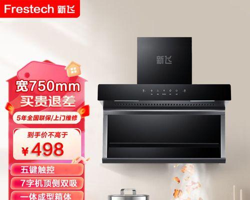 脱排油烟机清洗油烟的正确方法是什么？  第3张