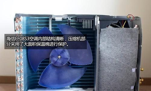 空调外机出现故障怎么修？维修步骤和注意事项是什么？  第3张