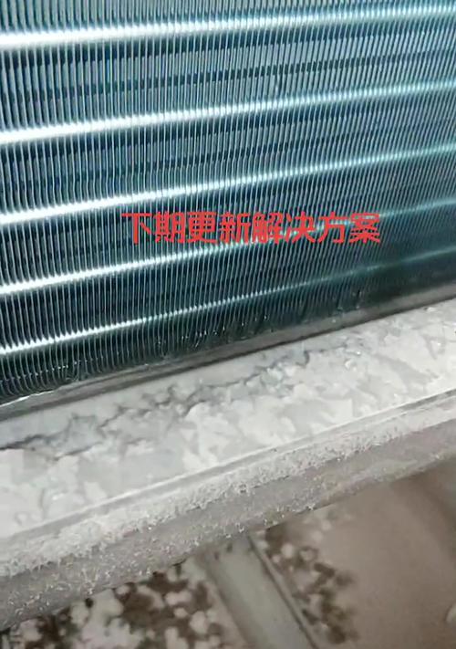中央空调漏水了怎么办？报修流程和注意事项是什么？  第1张