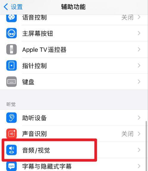 显示器上的小灯闪烁是什么原因？如何快速解决？  第3张