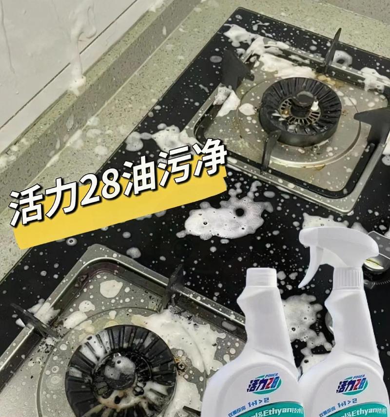 油烟机怎么清洗更便利？简单步骤大公开！  第2张