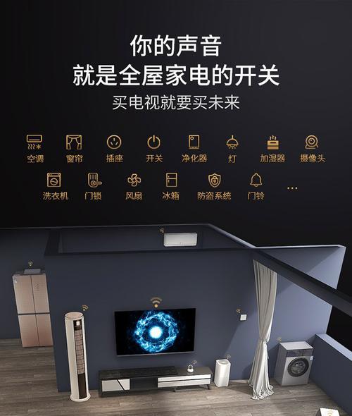 电视机解码故障怎么办？如何快速修复？  第1张