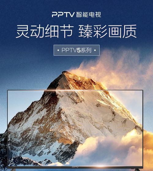 电视机解码故障怎么办？如何快速修复？  第2张