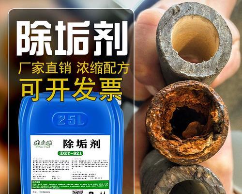 地暖热水器管道清洗方法是什么？如何有效清洗保持热水系统效率？  第1张