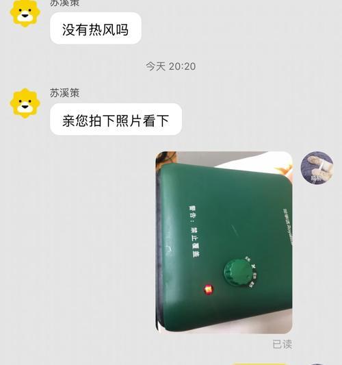 荣事达电冰箱e2故障代码是什么意思？如何维修？  第3张