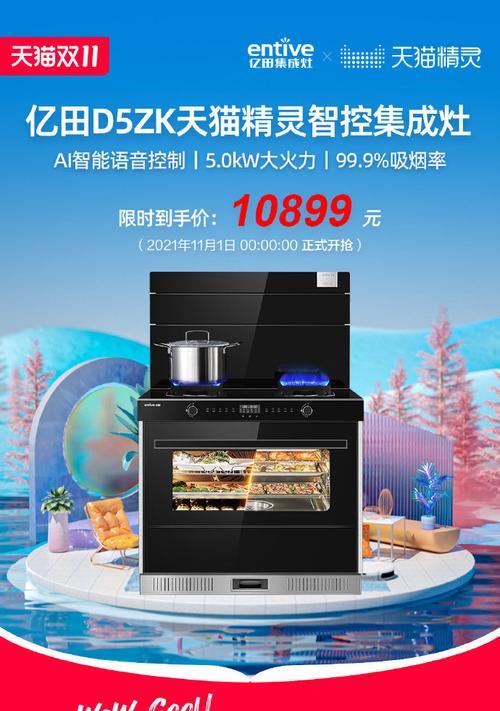 史密斯集成灶如何鉴定？鉴定方法有哪些常见问题？  第3张