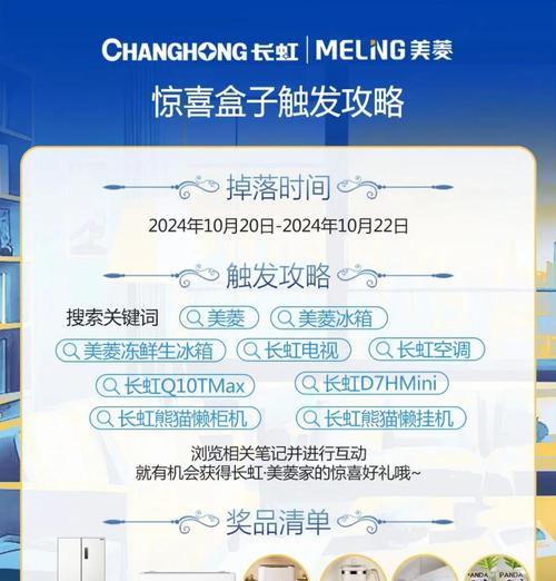 怎么选冰箱的好坏？哪些品牌和功能值得考虑？  第1张