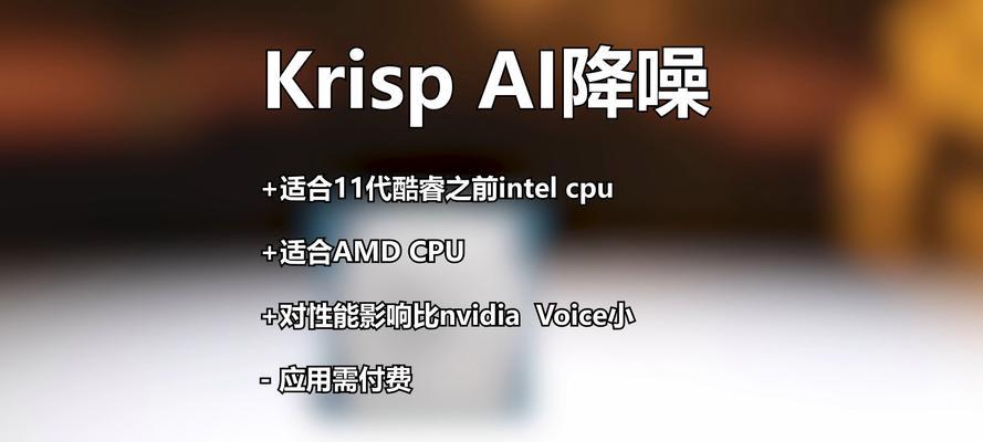 笔记本电脑出现杂音破音问题怎么解决？  第3张
