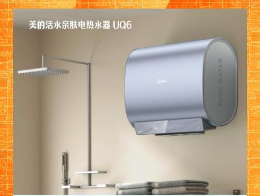 美的热水器08故障是什么原因？如何快速解决？  第3张