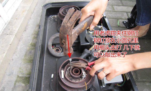 老板燃气灶点火针更换教程图解？步骤详细吗？  第1张