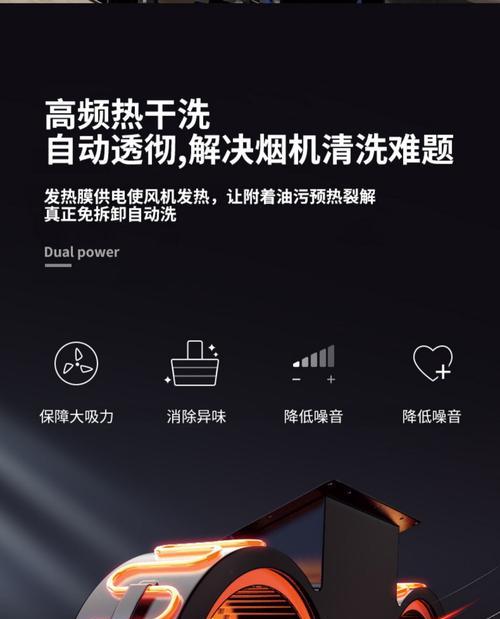 新飞油烟机启动失败怎么办？电机不转的常见原因及解决方法？  第3张