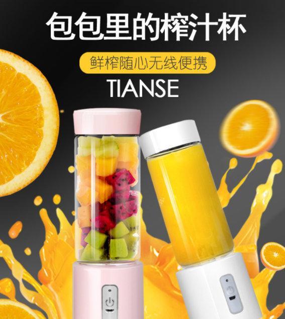 榨汁机声音大怎么办？如何降低噪音并提高使用体验？  第1张