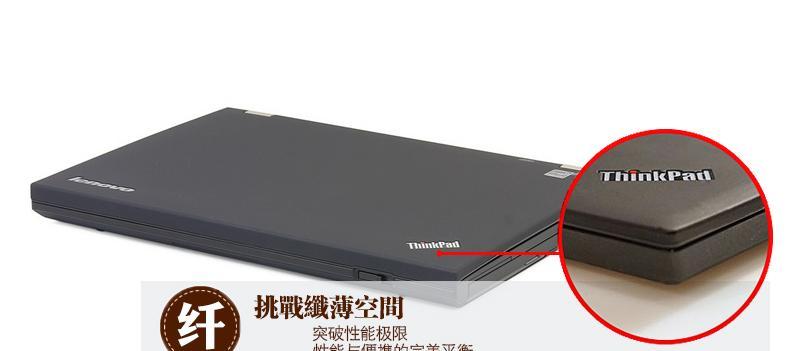 笔记本电脑如何实现交火？交火设置常见问题解答？  第2张