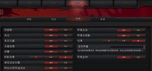 笔记本电脑如何实现交火？交火设置常见问题解答？  第3张