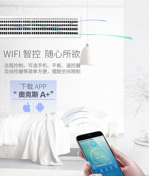 aux中央空调通讯故障如何解决？常见问题有哪些？  第2张