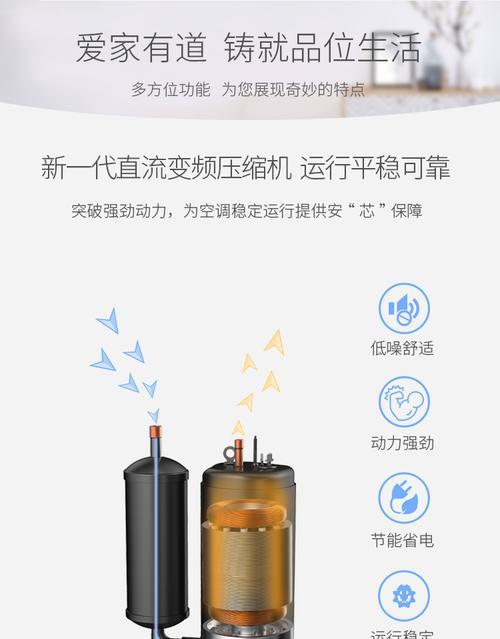 aux中央空调通讯故障如何解决？常见问题有哪些？  第1张
