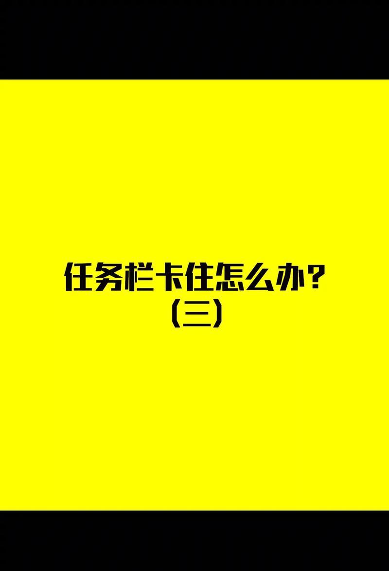 笔记本电脑频繁卡屏是什么原因？如何解决？  第1张
