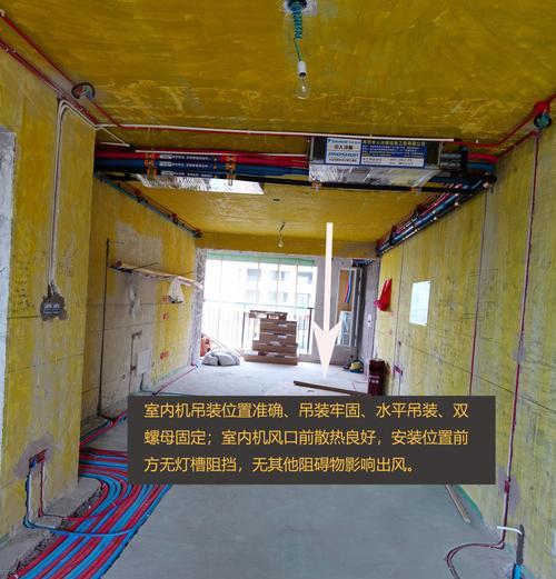 中央空调开暖气的方法是什么？如何正确开启和使用？  第3张