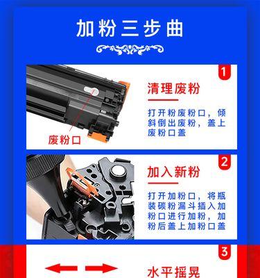 惠普打印机废粉盒怎么处理？处理方法有哪些？  第2张