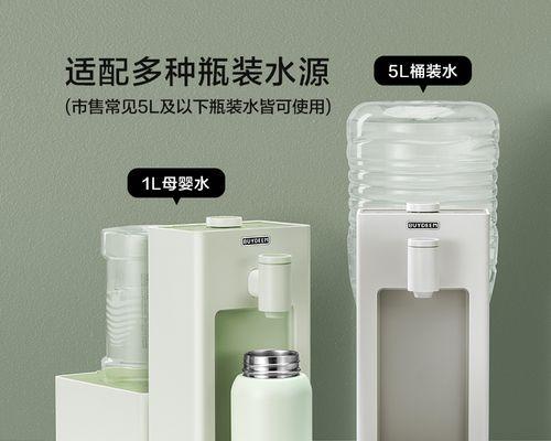 饮水机水瓶漏水了怎么办？修理步骤是什么？  第1张