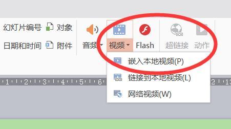 电脑的ppt打不开怎么回事？如何快速解决？  第1张