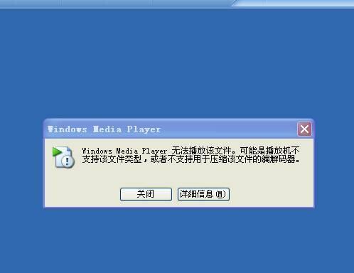 电脑的ppt打不开怎么回事？如何快速解决？  第2张