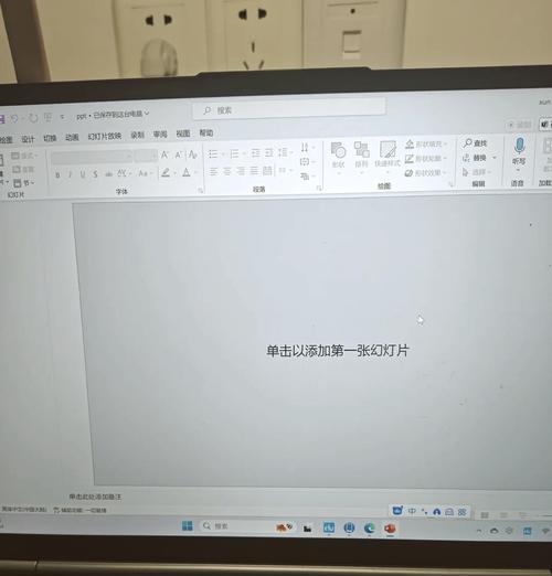 电脑的ppt打不开怎么回事？如何快速解决？  第3张