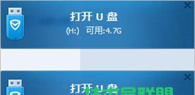 电脑管家修复u盘的方法是什么？遇到无法识别的u盘怎么办？  第2张