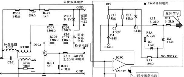 电磁炉通电不响了怎么修？故障原因及解决步骤是什么？  第2张